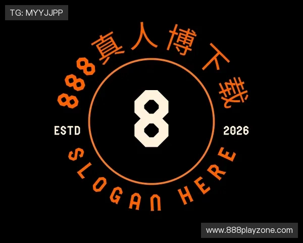了解888真人博下载